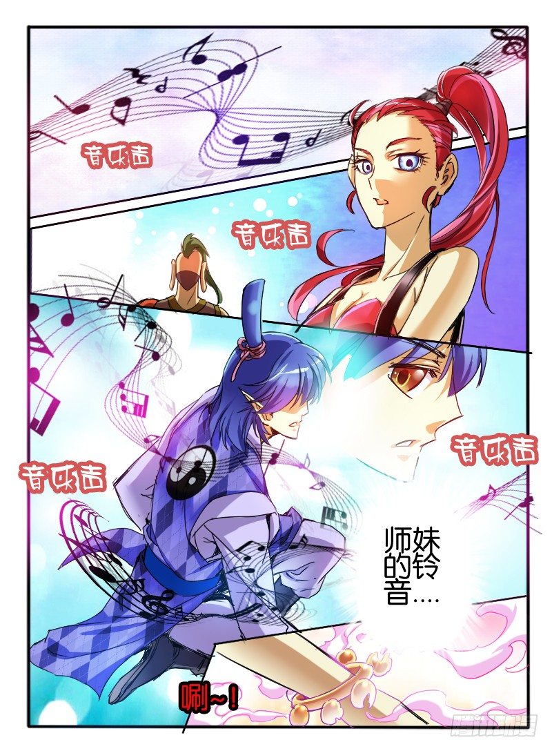 40.接触4