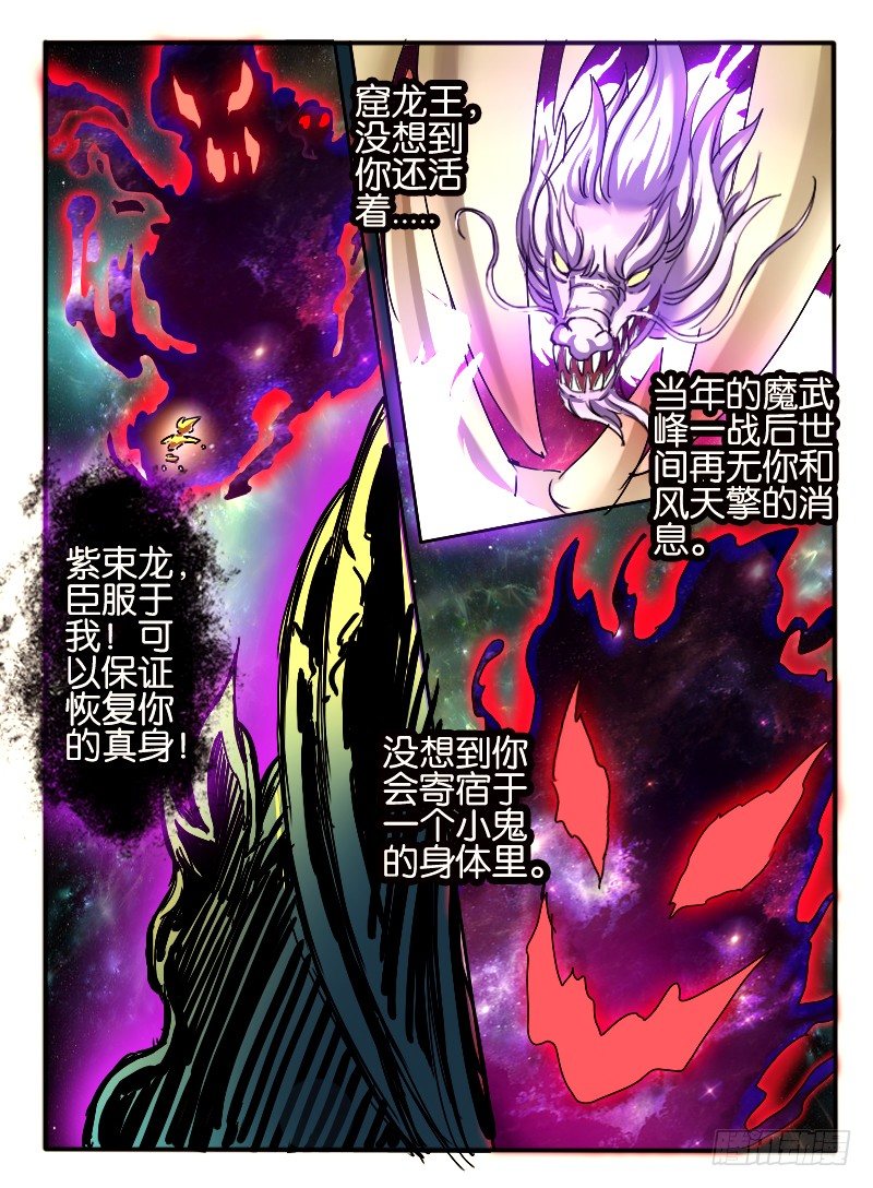 47.窟龙王0