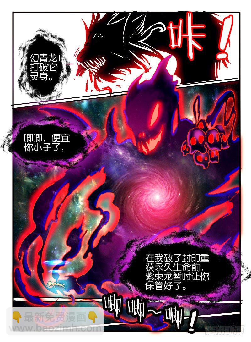 47.窟龙王2