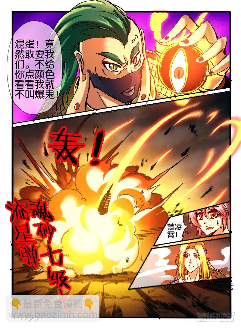 47.窟龙王5