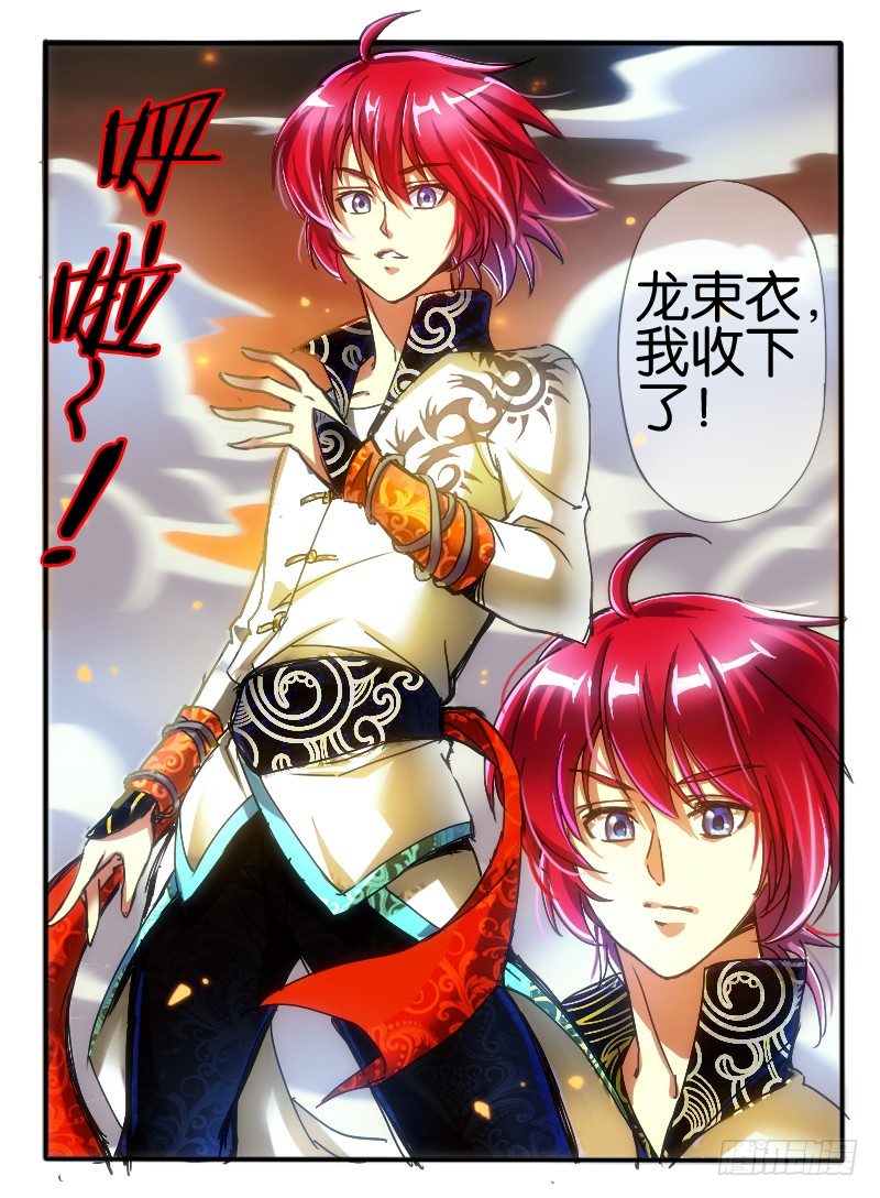 47.窟龙王7
