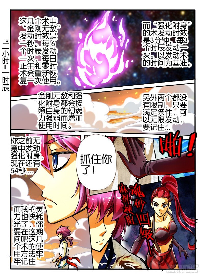 49.紫束龙3