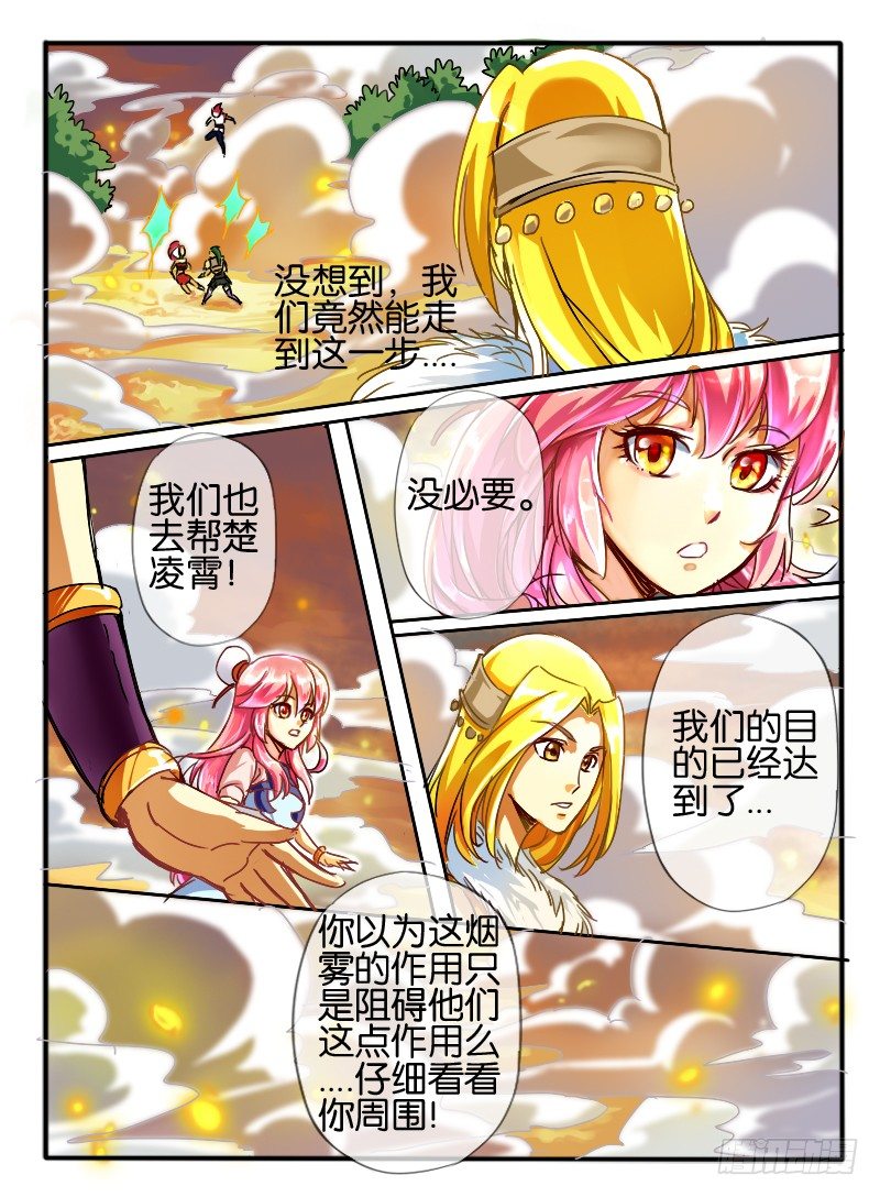 49.紫束龙6