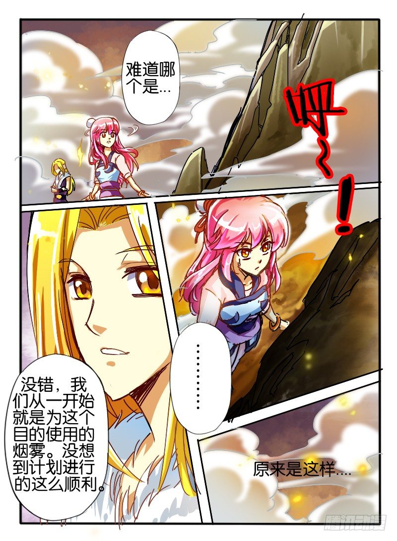 49.紫束龙7