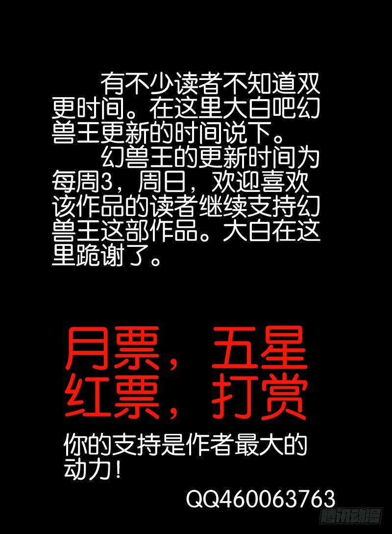 49.紫束龙8