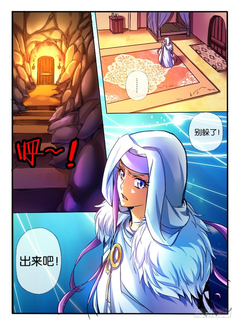 60.黑月教0