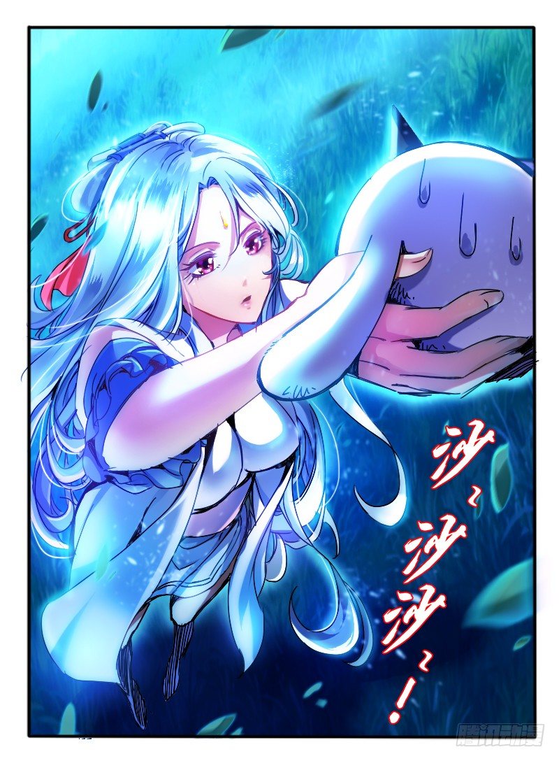 60.黑月教8