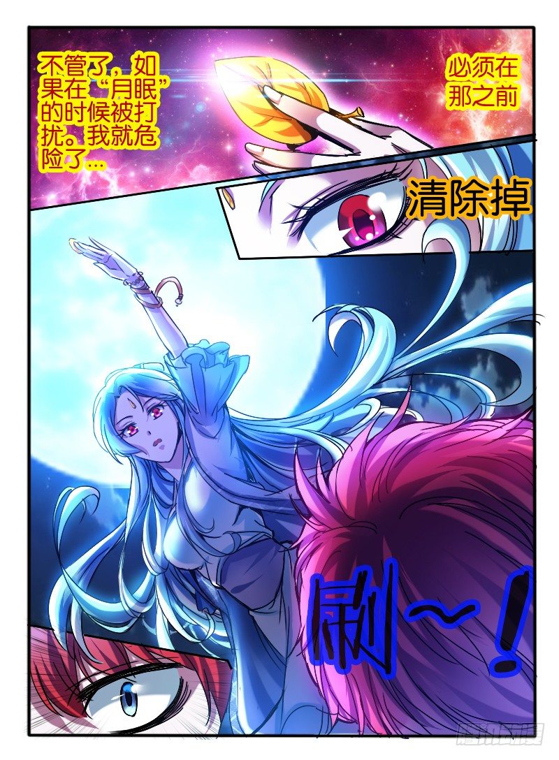 62.兰若冰1