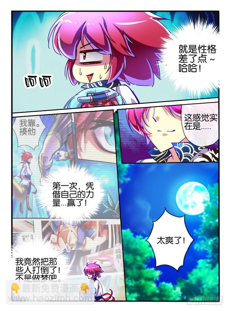 65.误解2