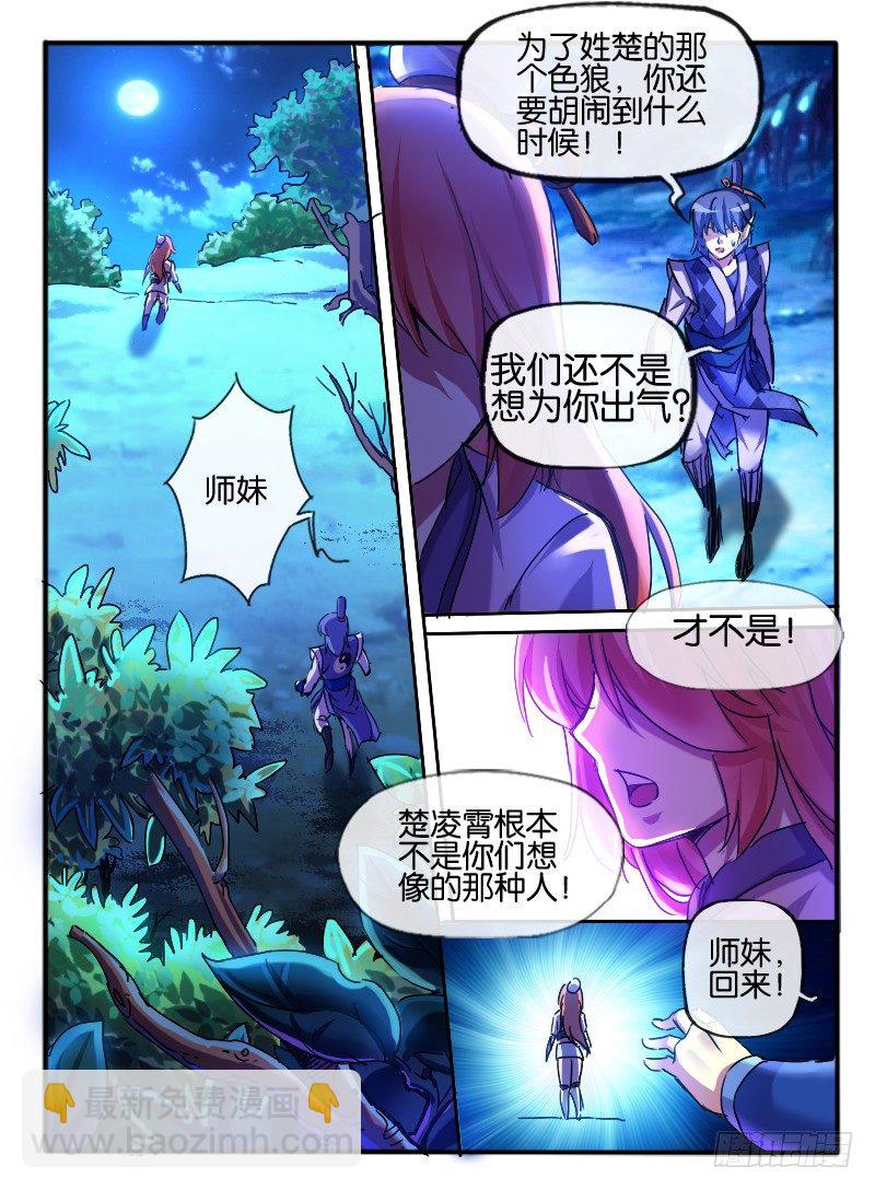 65.误解3