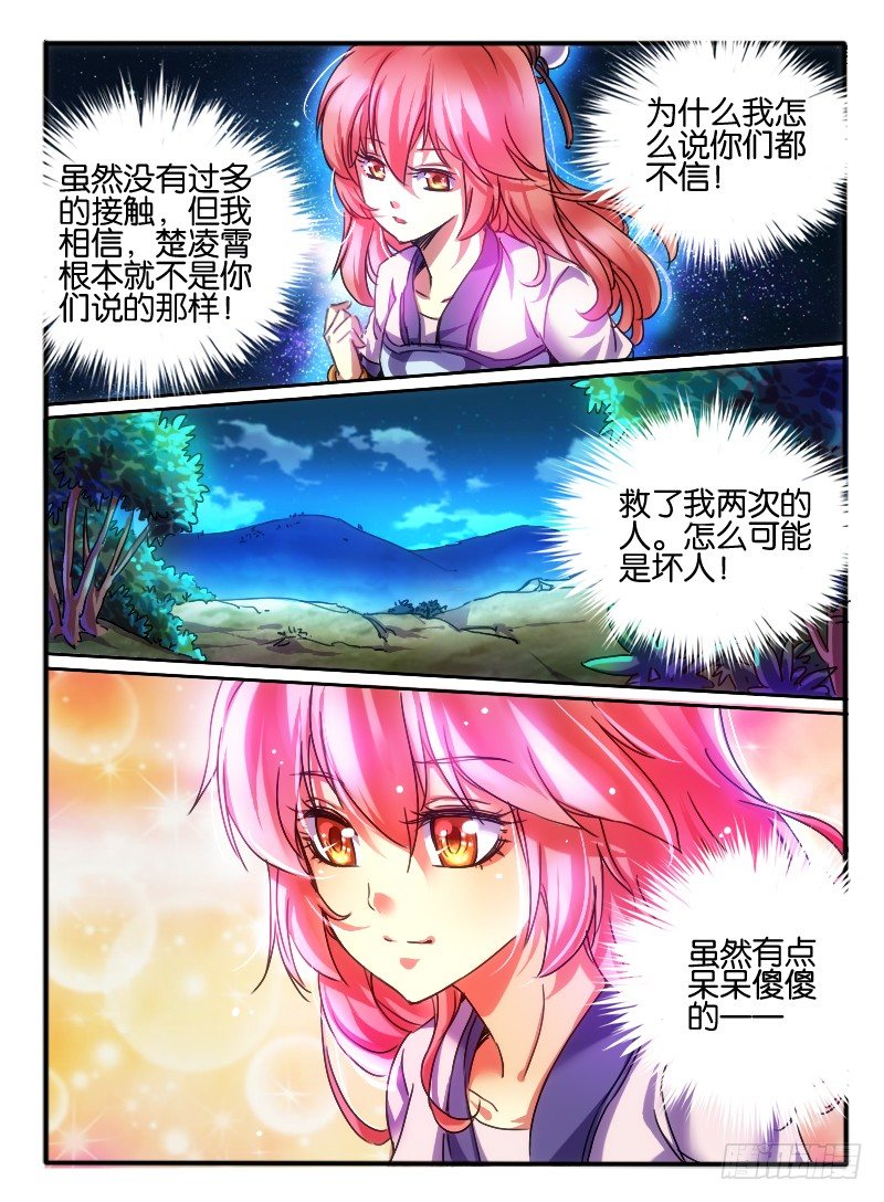 65.误解4