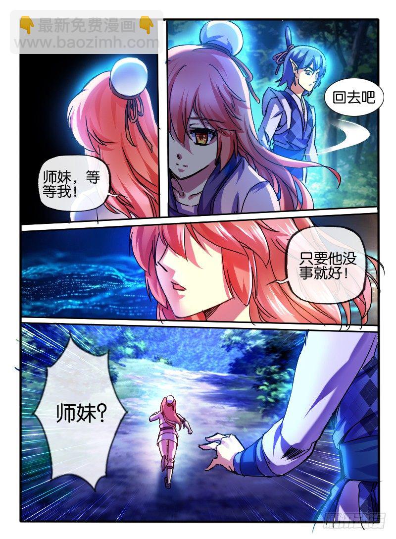 65.误解6