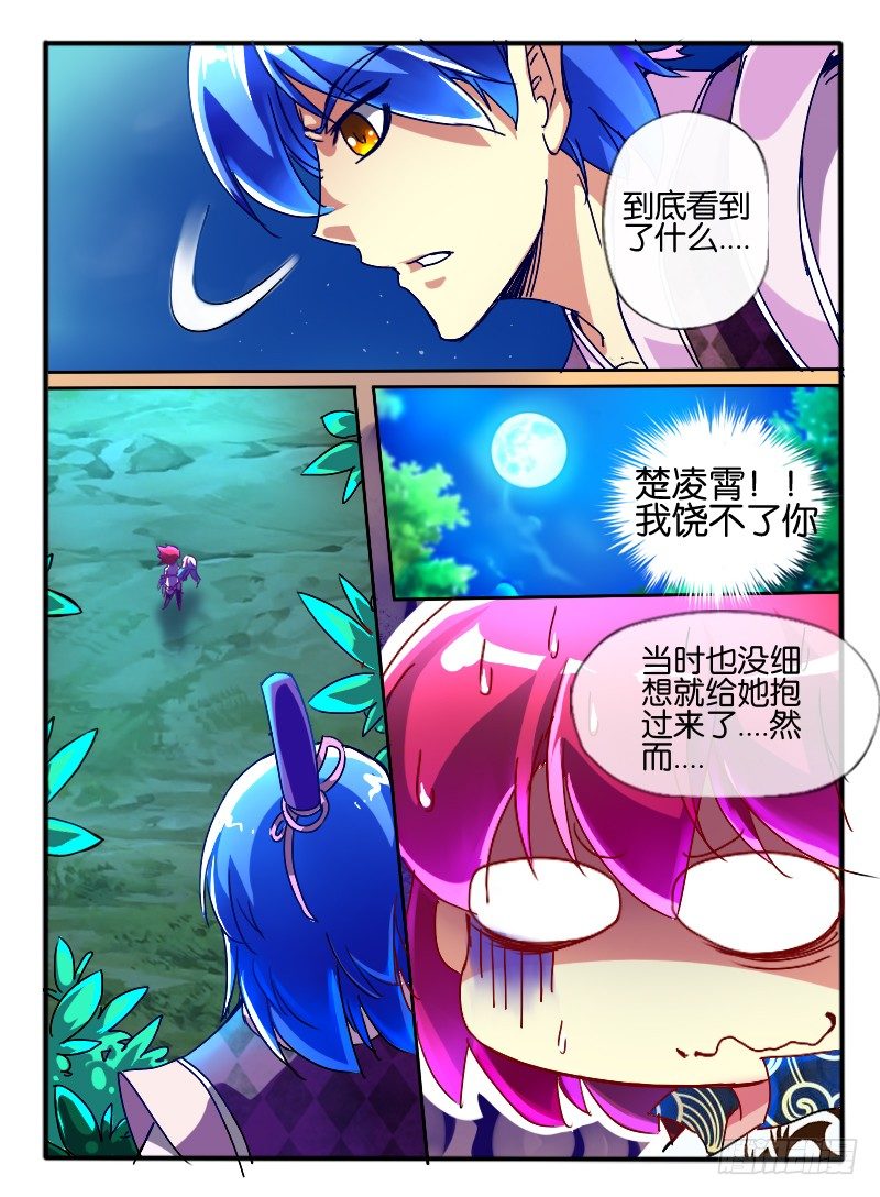 65.误解7