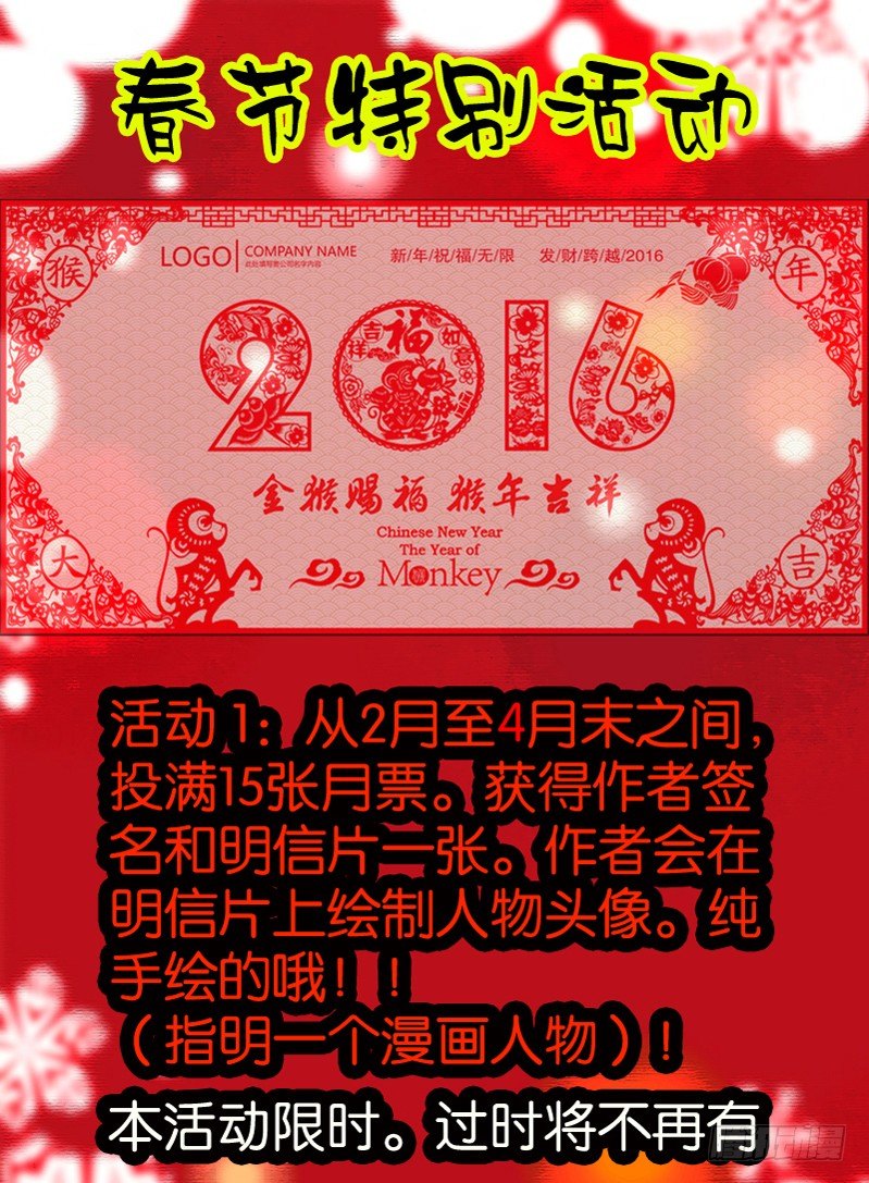 71.进入学院 110