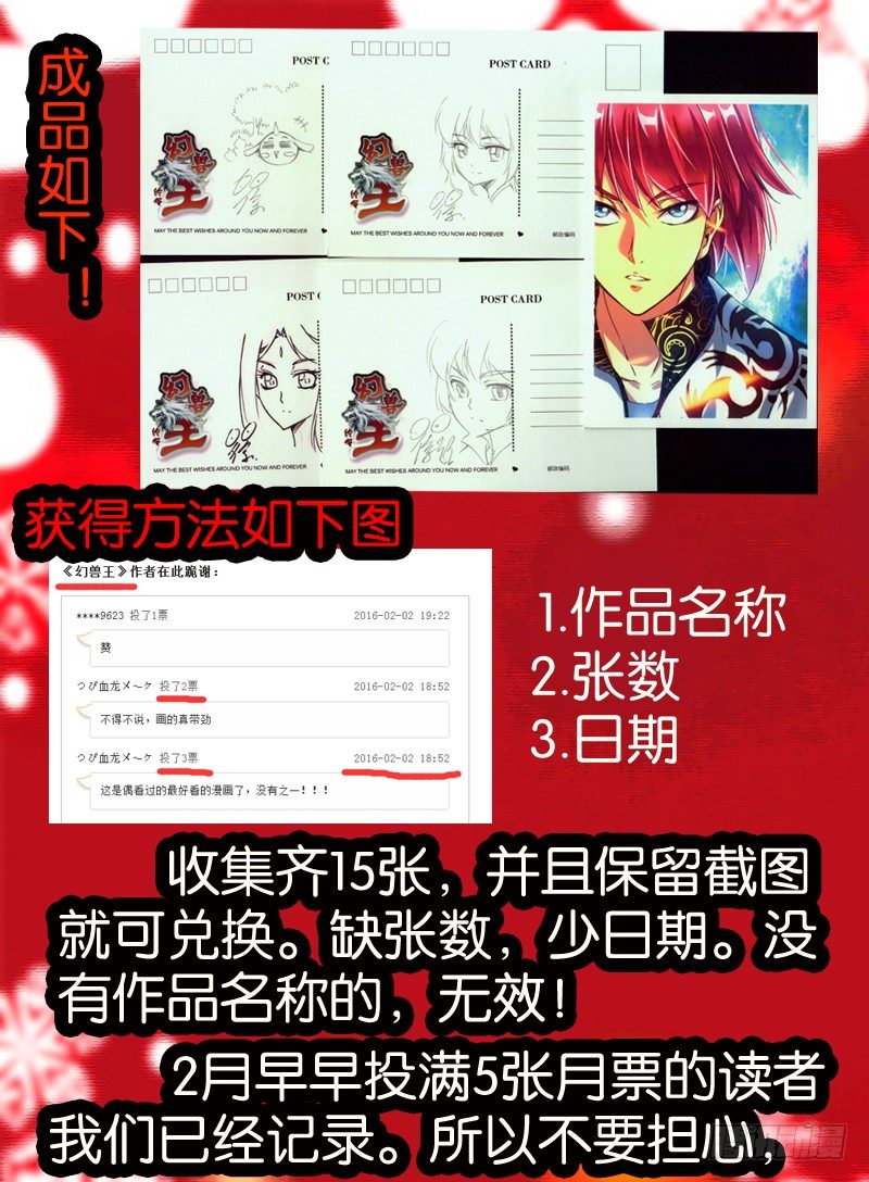 71.进入学院 111