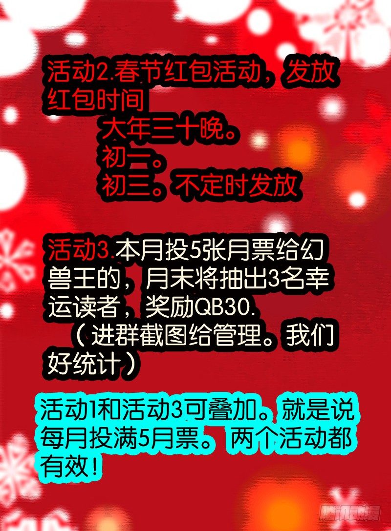 71.进入学院 112