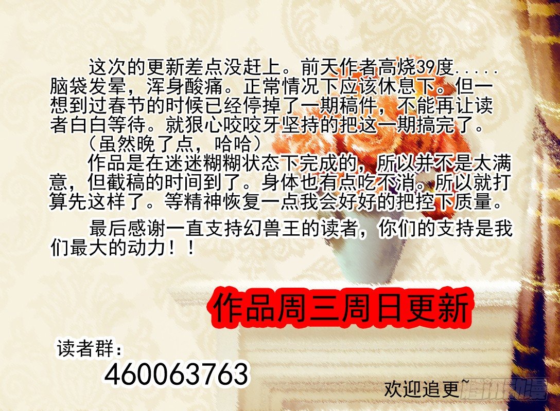 72.空间“四方宇”10