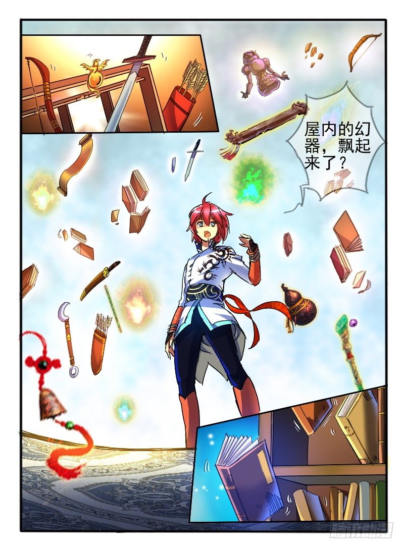 72.空间“四方宇”9