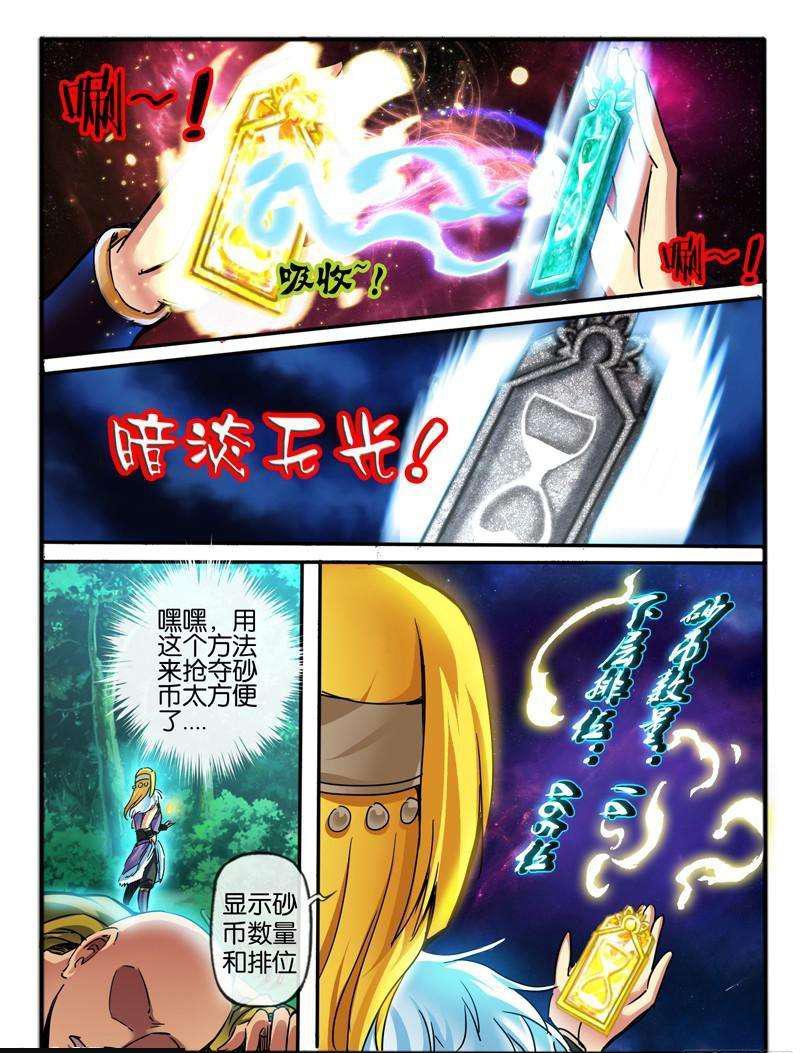 120.黄色系幻力0