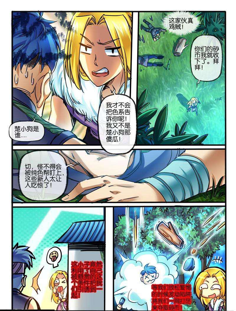 120.黄色系幻力2