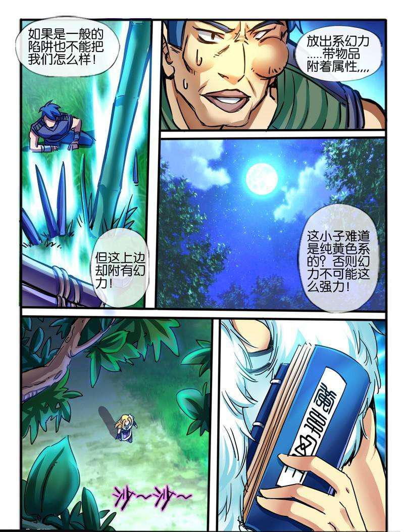 120.黄色系幻力3