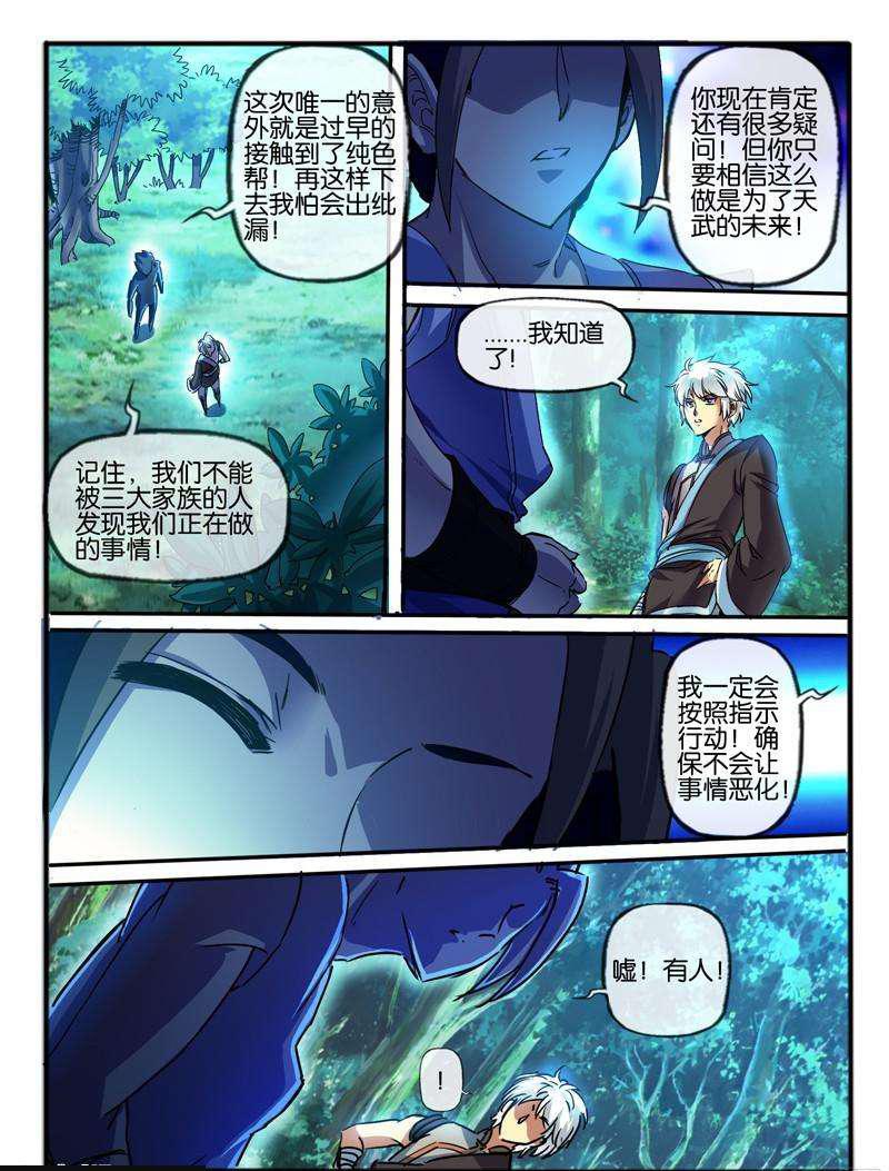 120.黄色系幻力6