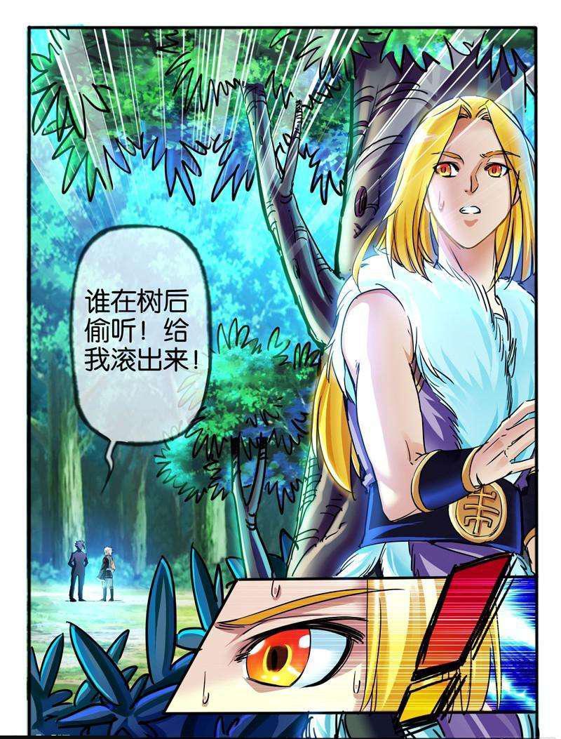 120.黄色系幻力7