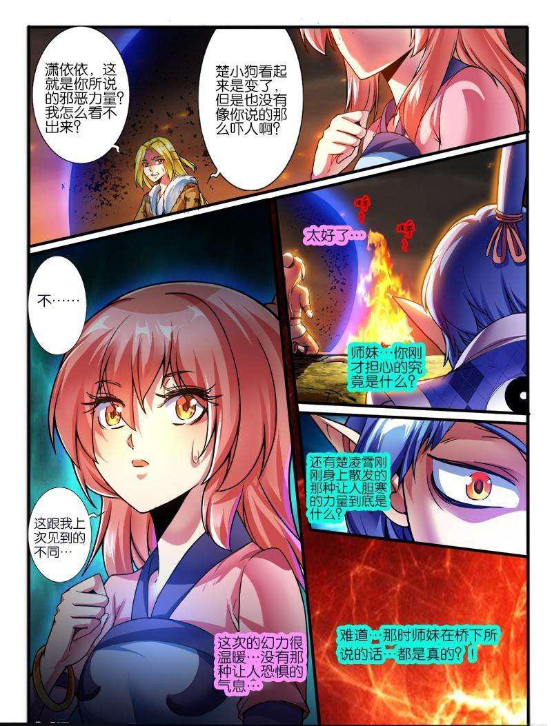 184.无色系的能力0
