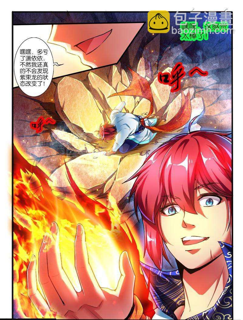 184.无色系的能力1