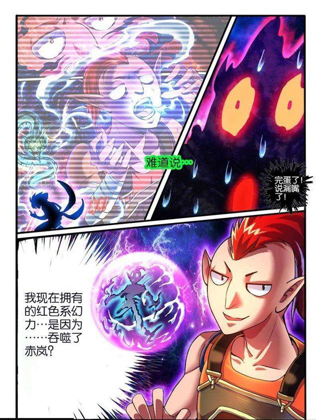 184.无色系的能力4