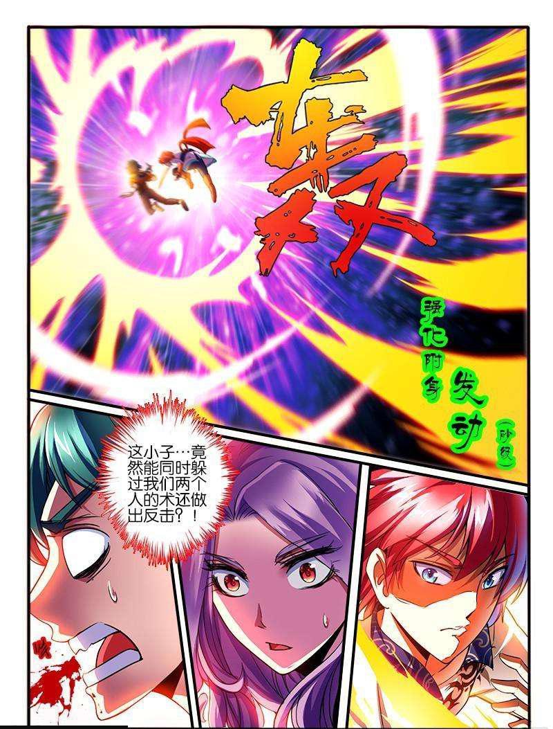 184.无色系的能力8