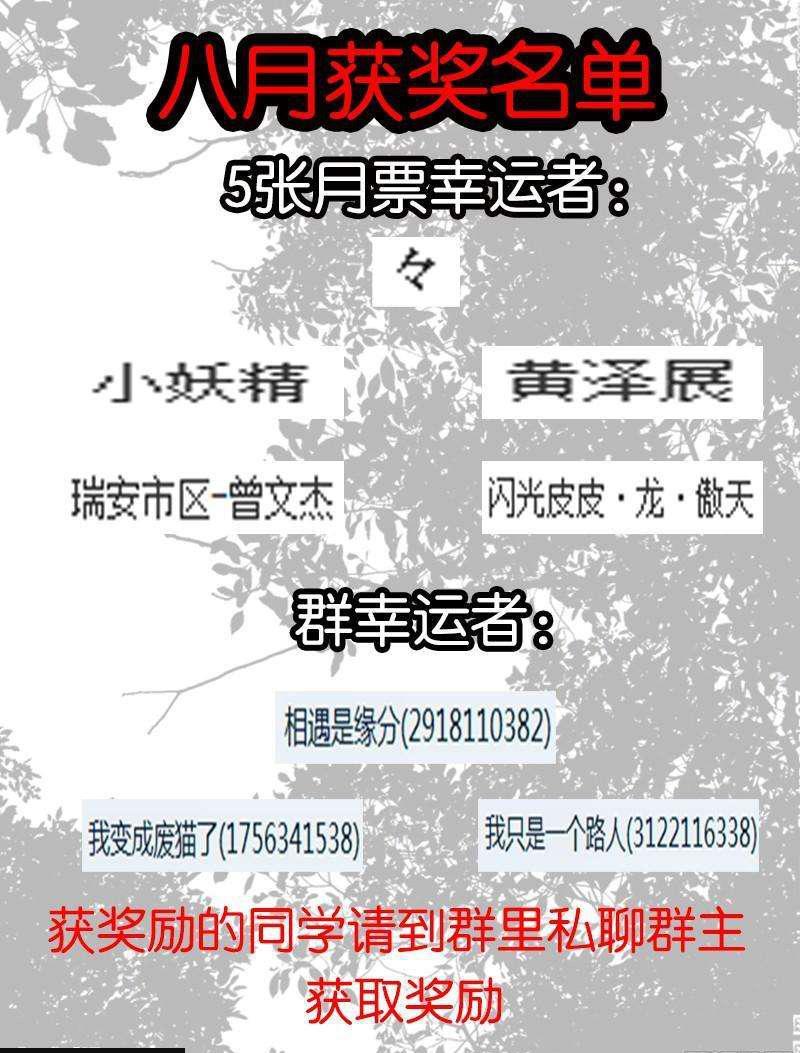 184.无色系的能力9