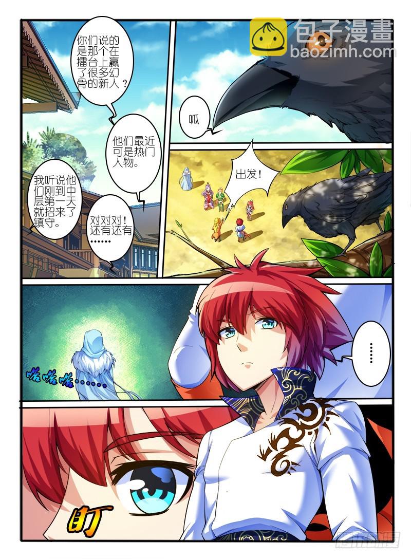 301.怀疑1