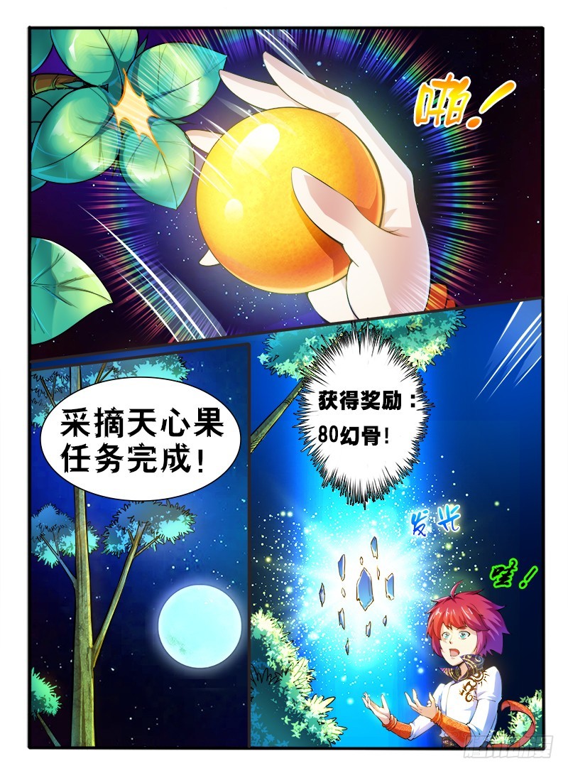306.天心泉0