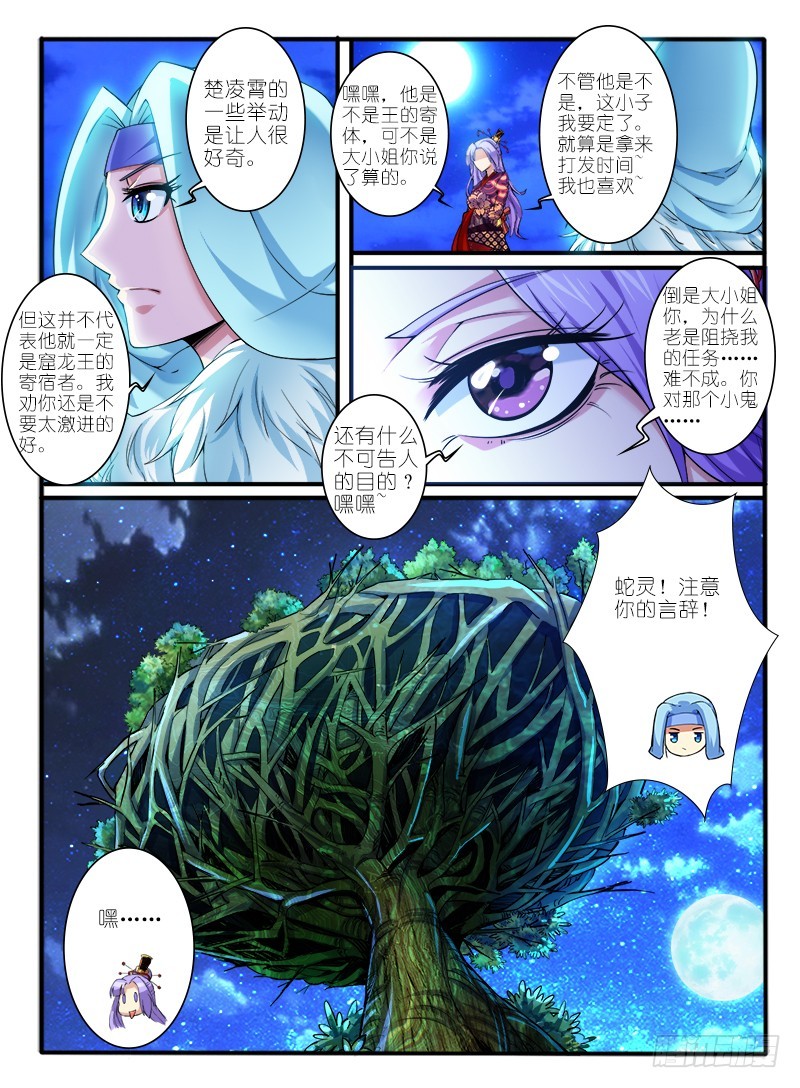 306.天心泉9