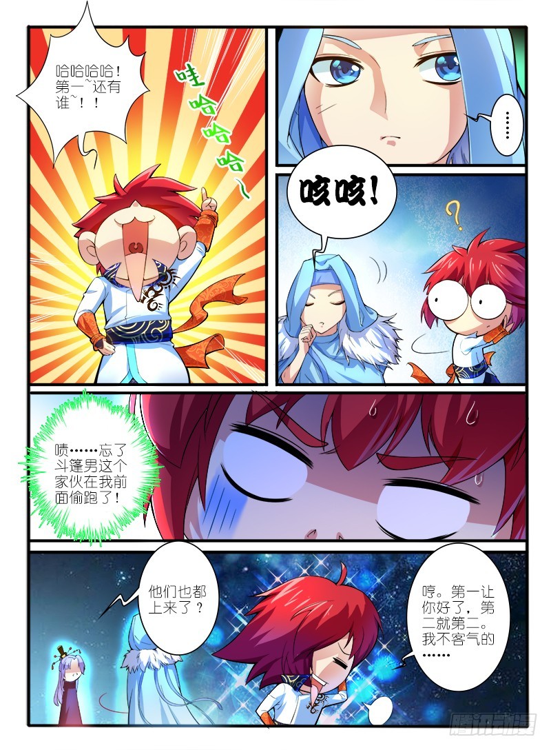 307.天心泉2