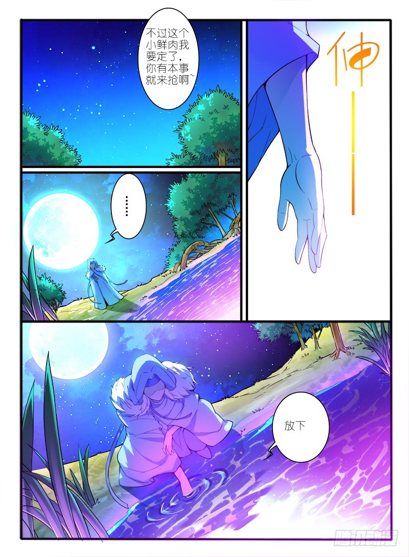 307.天心泉6