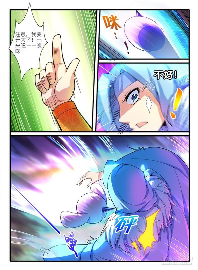 308.天心泉3
