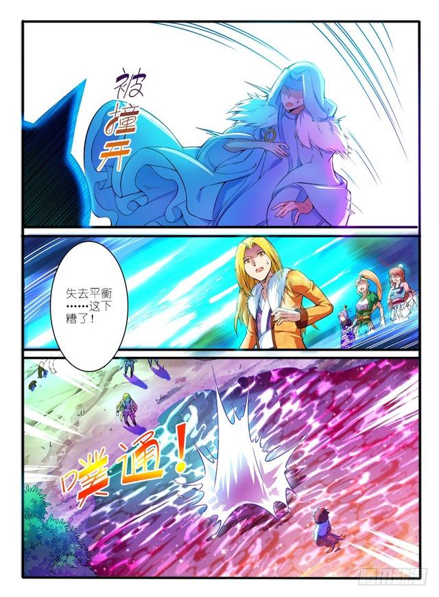 308.天心泉4