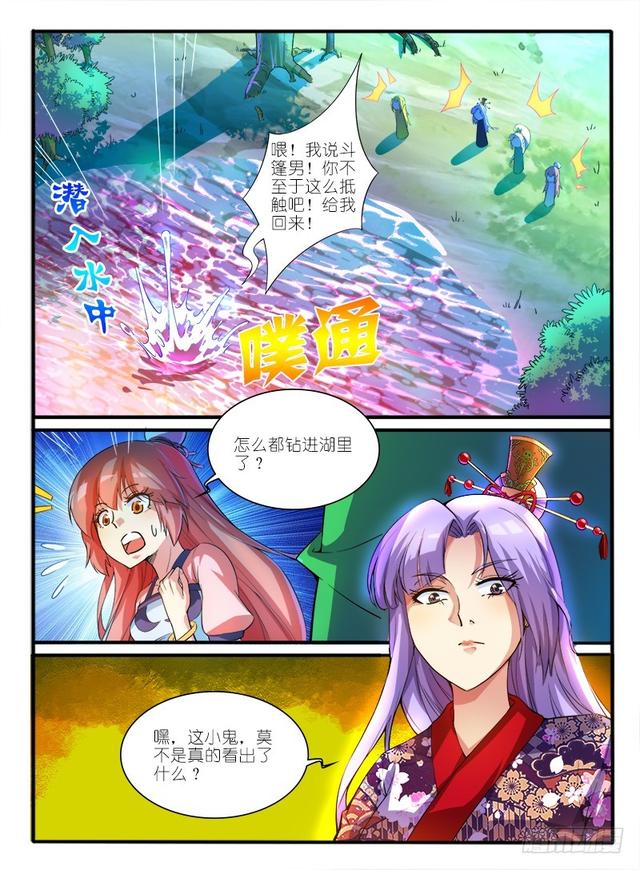 308.天心泉8