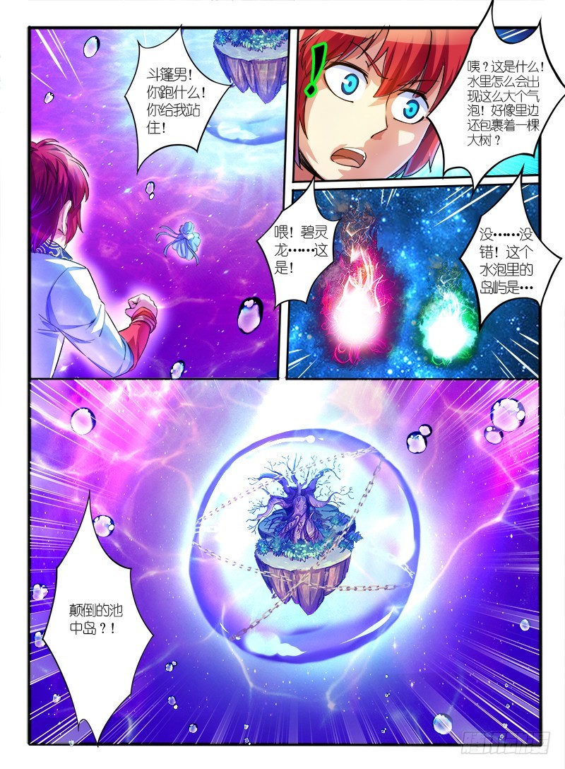 309.线索2