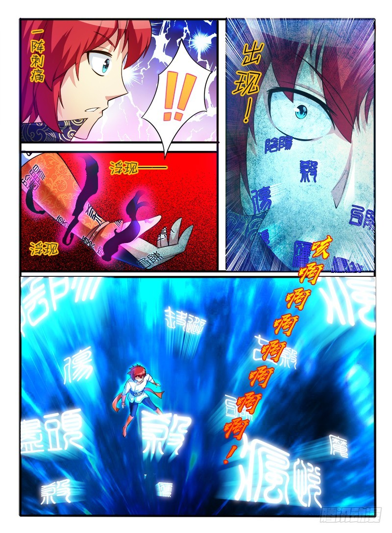 309.线索3