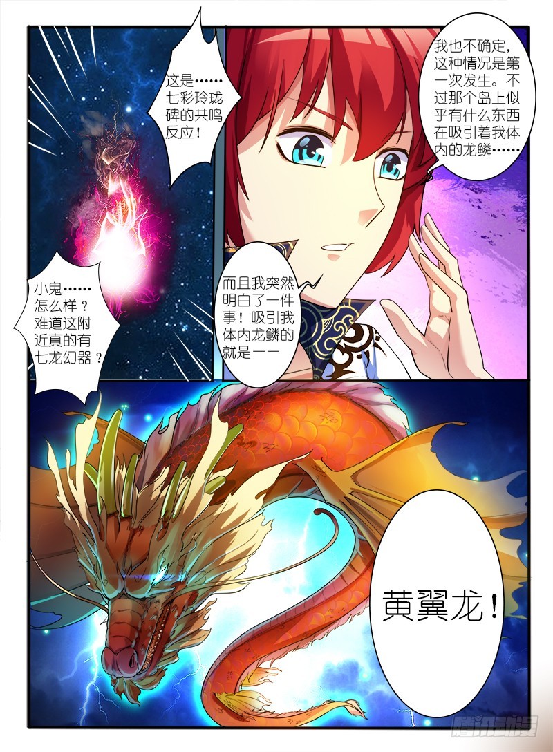 309.线索4