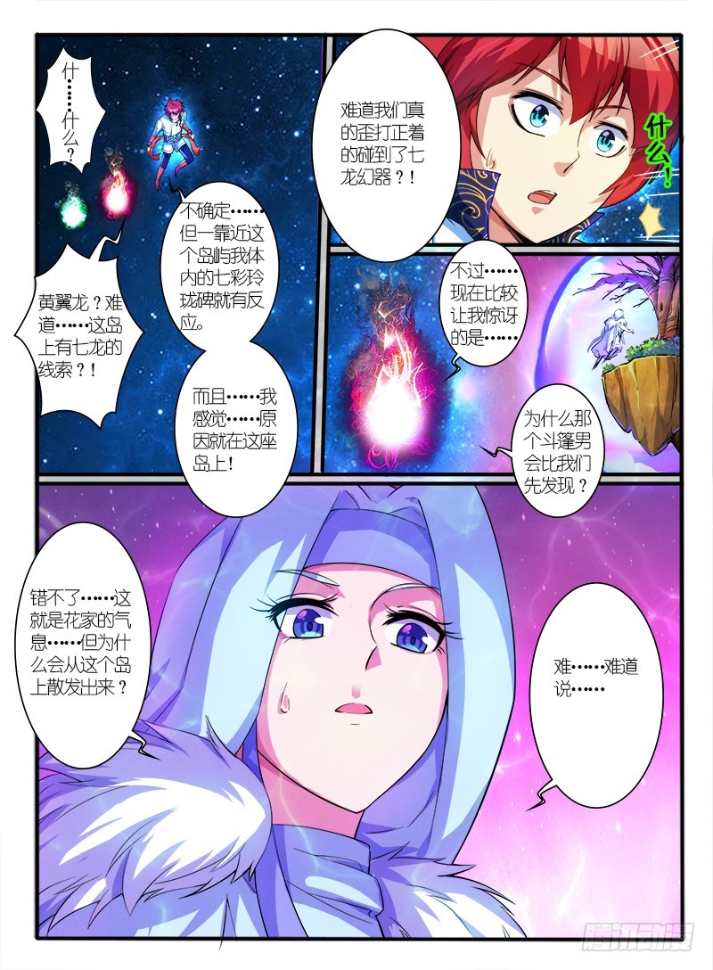 309.线索5