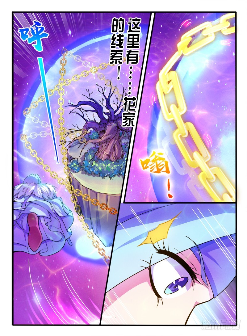 309.线索6