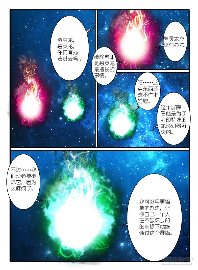 309.线索8