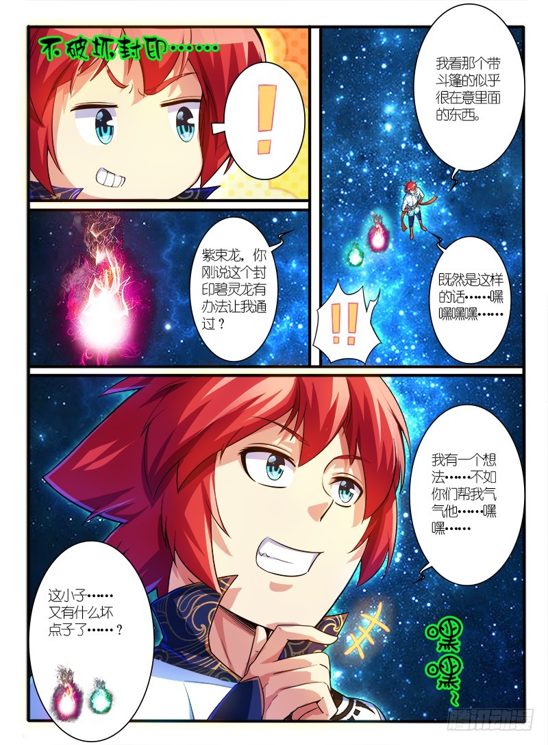 309.线索9