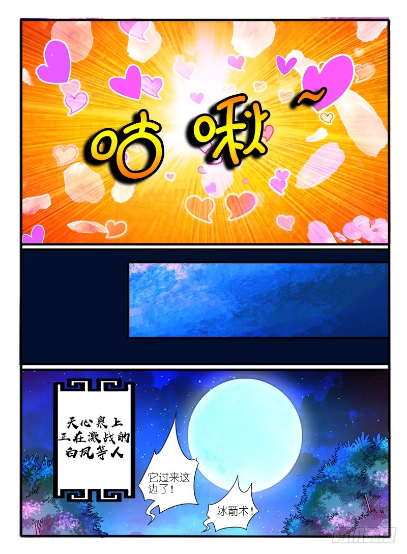 314.身份6