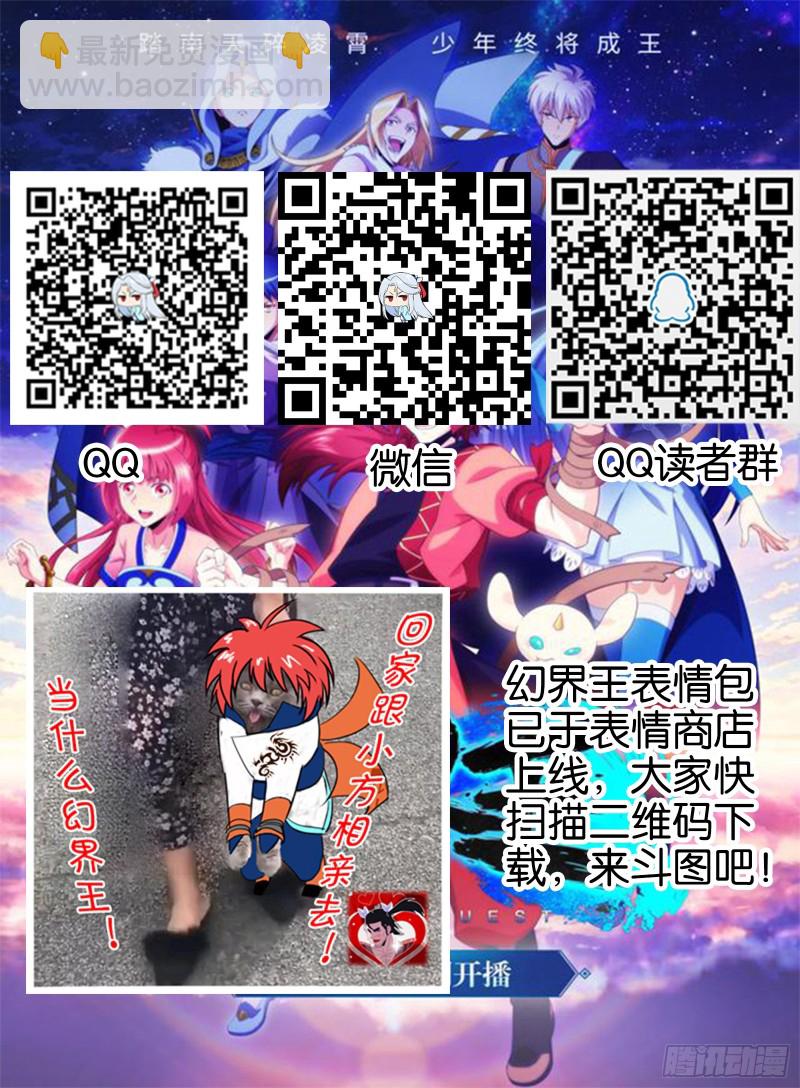 320.黄翼龙11
