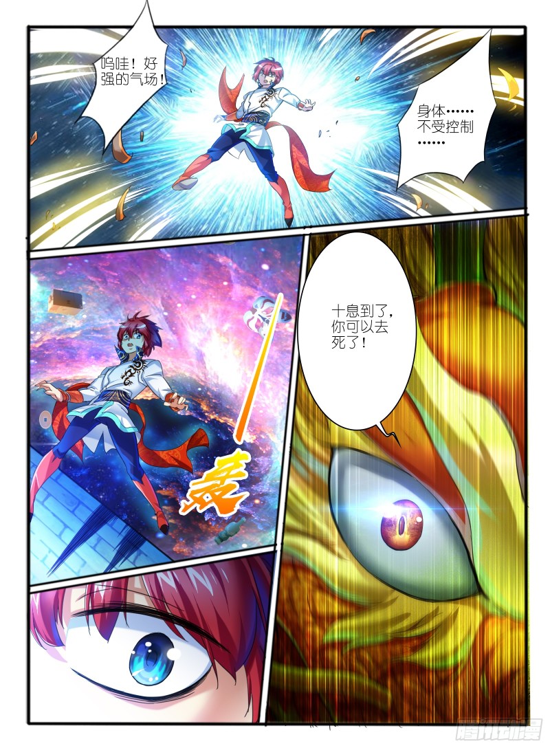 321.黄翼龙8